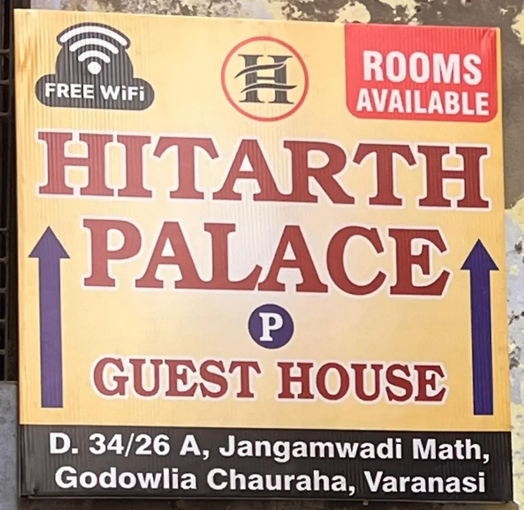 Hitarth Palace P Guest House Varanasi India